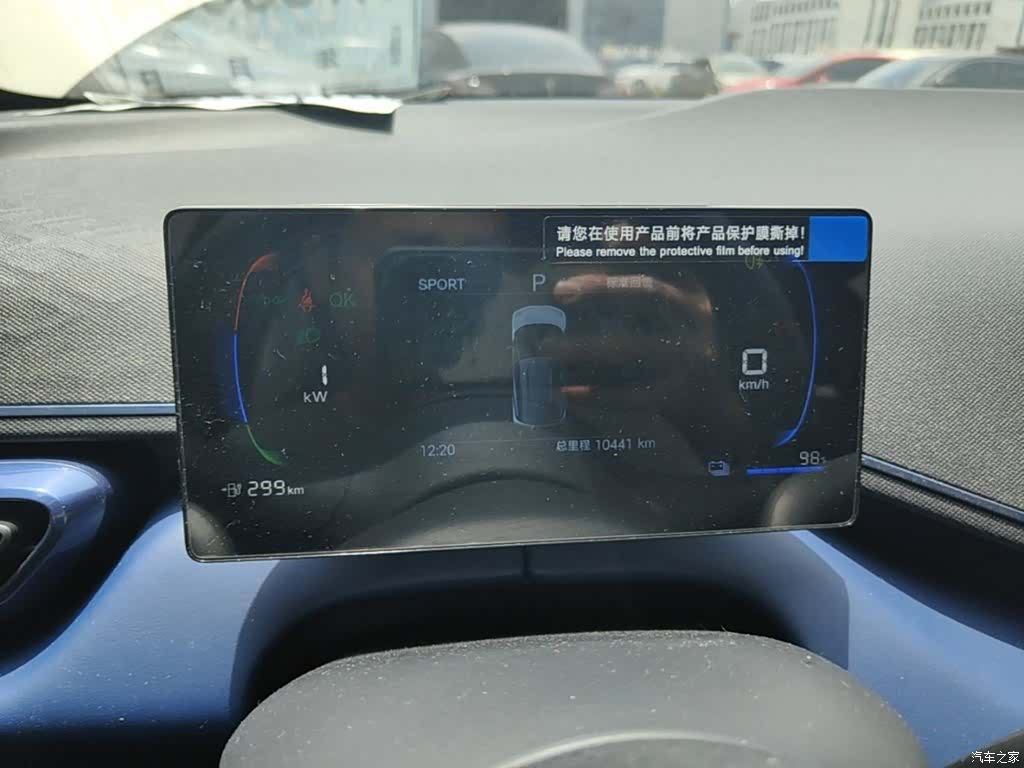 BYD Seagull, 2025 12
