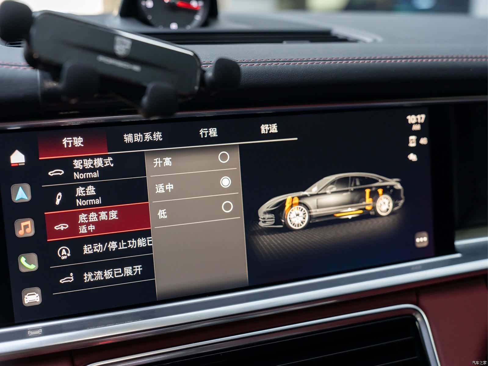 Porsche Panamera, 2023 13