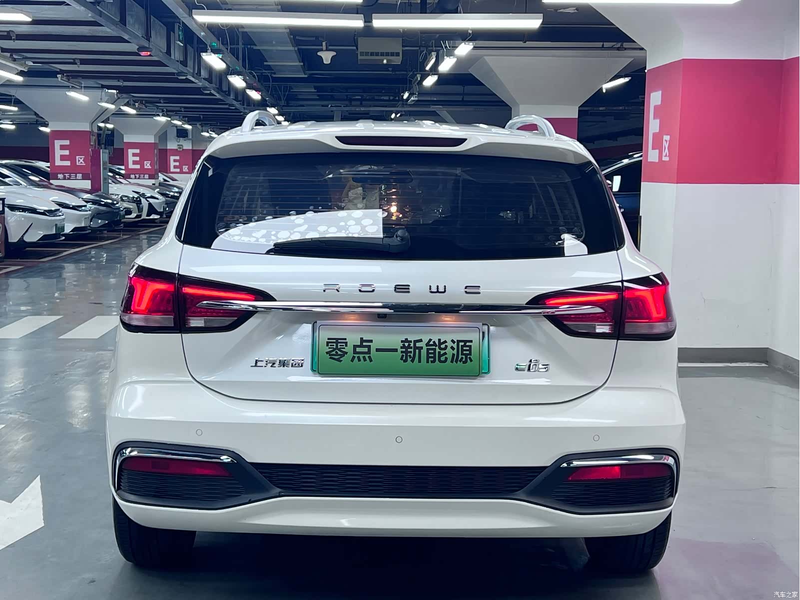 Roewe Ei5, 2019 4
