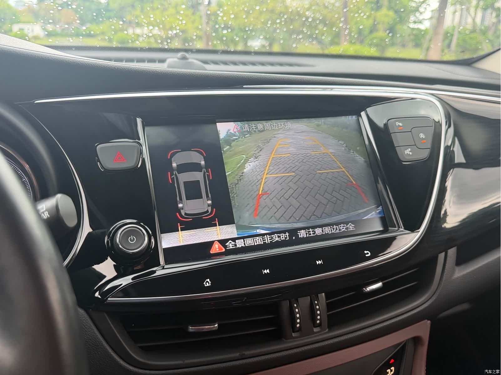 Buick Envision Plus, 2021 30