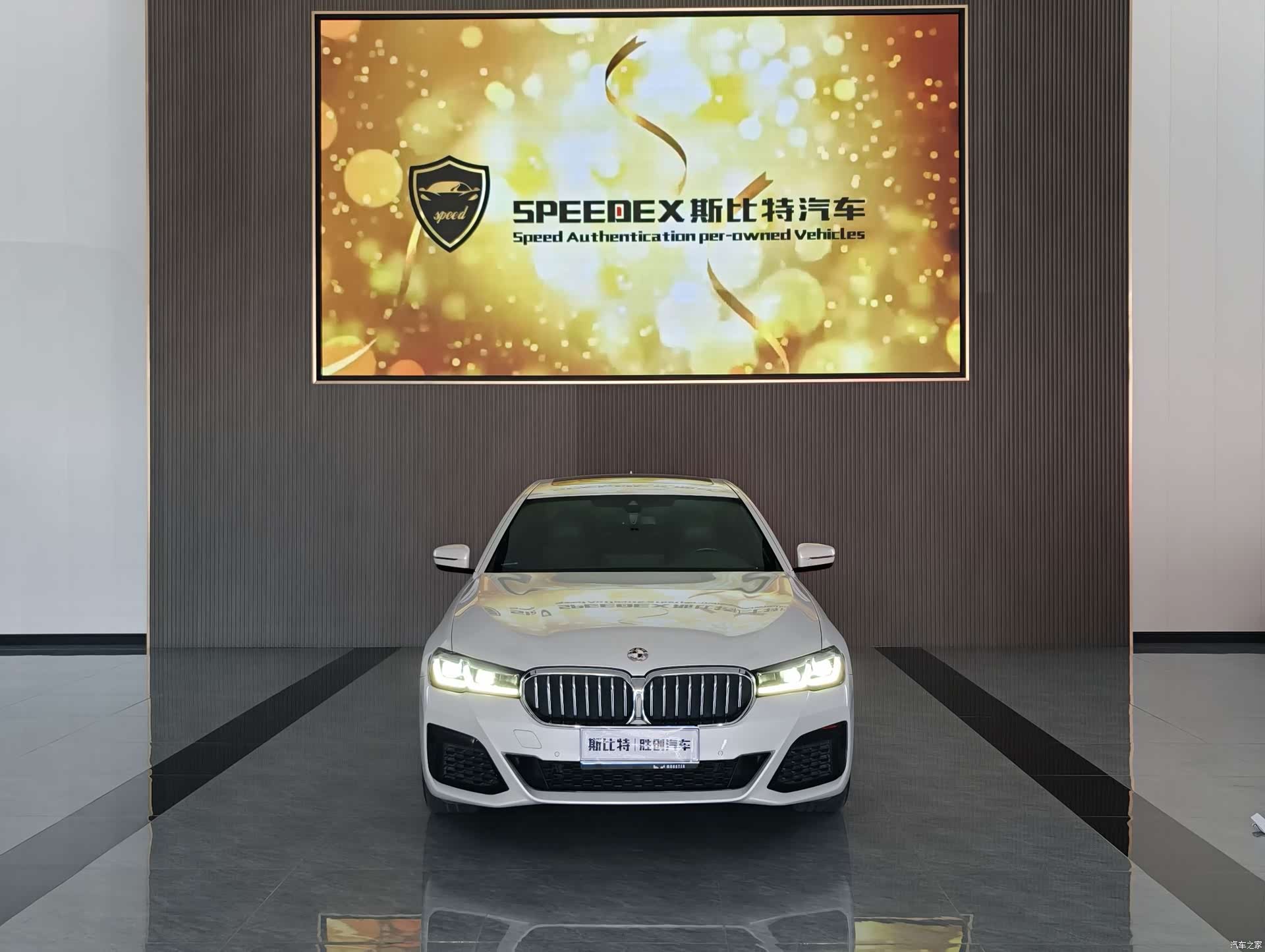 BMW 5 Series, 2022 all photos