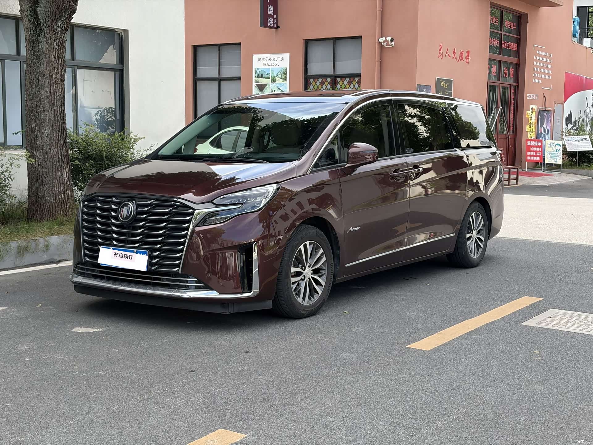Buick GL8, 2022 2