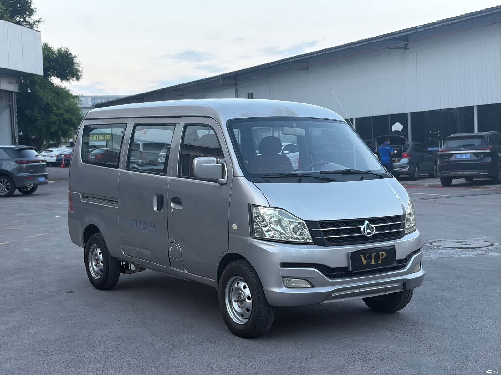 Changan V3, 2019 1