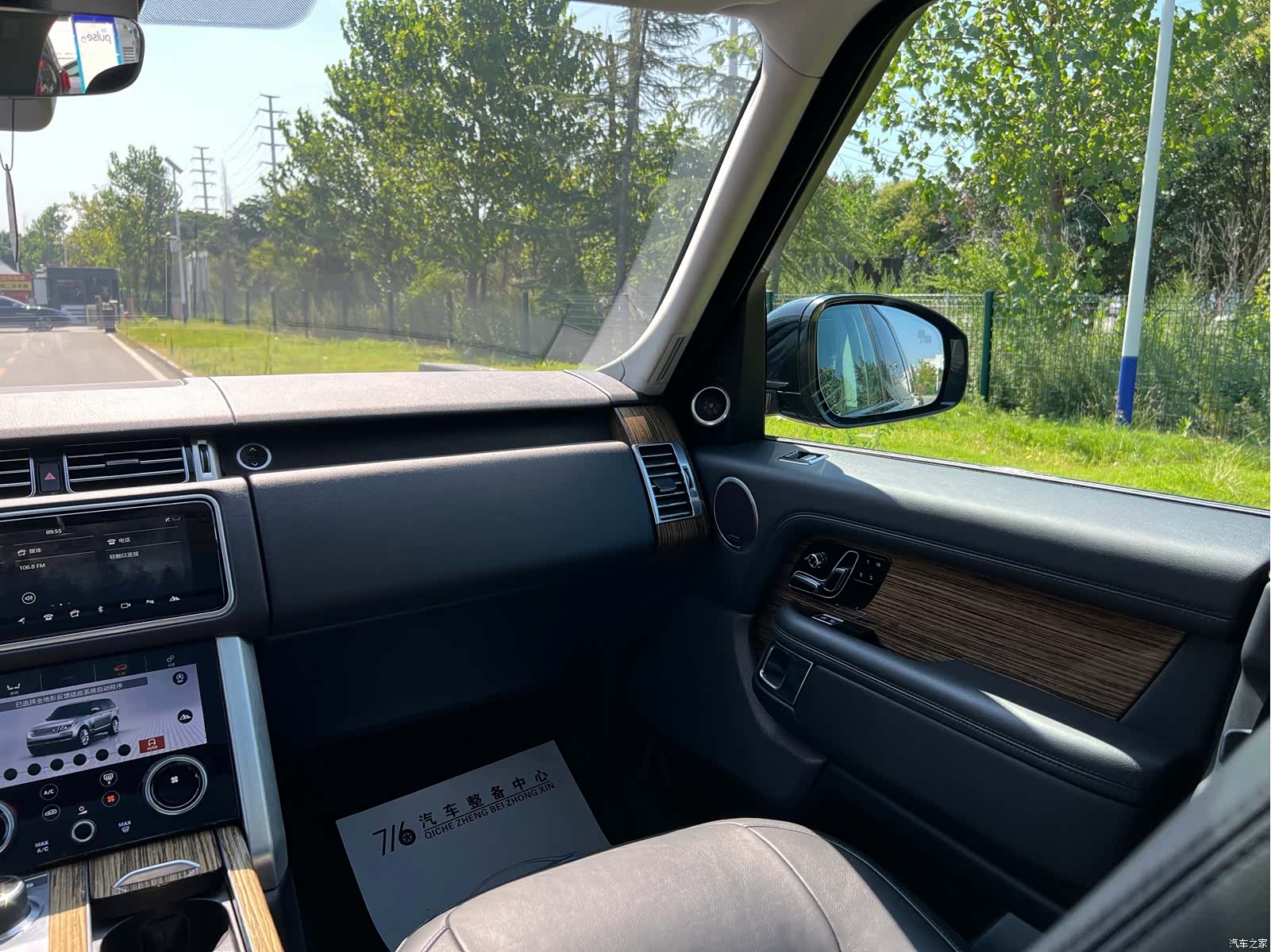 Land Rover Range Rover, 2018 7
