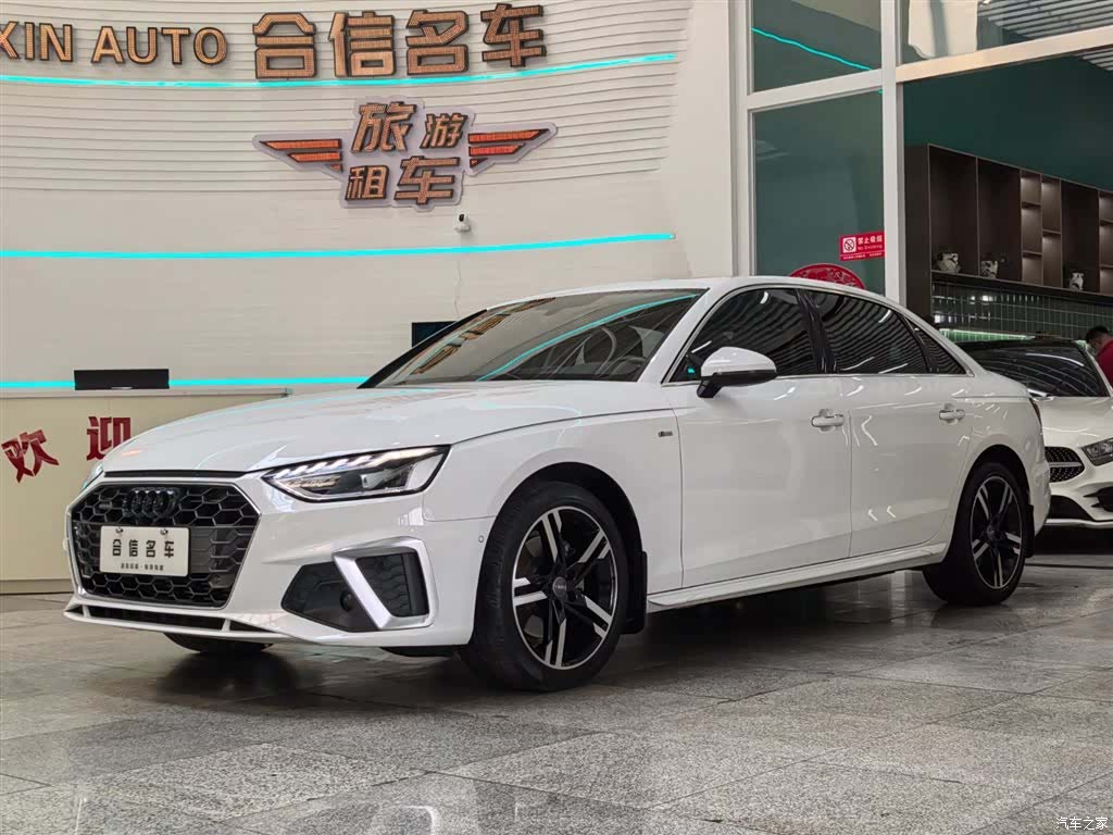 Audi A4L, 2021 1
