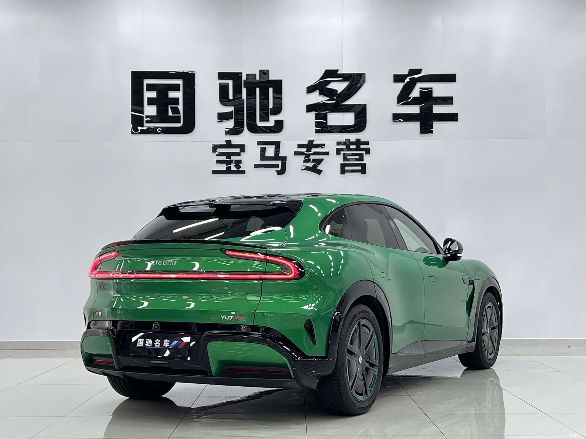 Xiaomi YU7, 2026 7