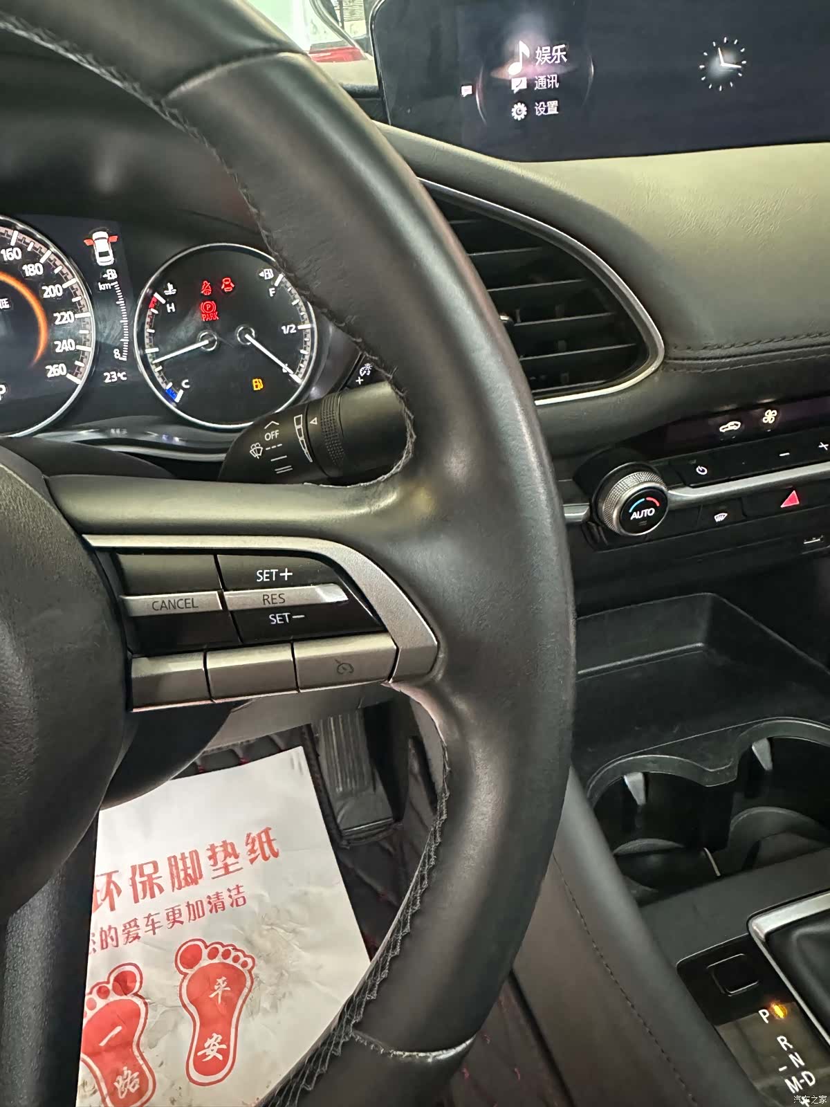 Mazda Mazda3, 2019 17