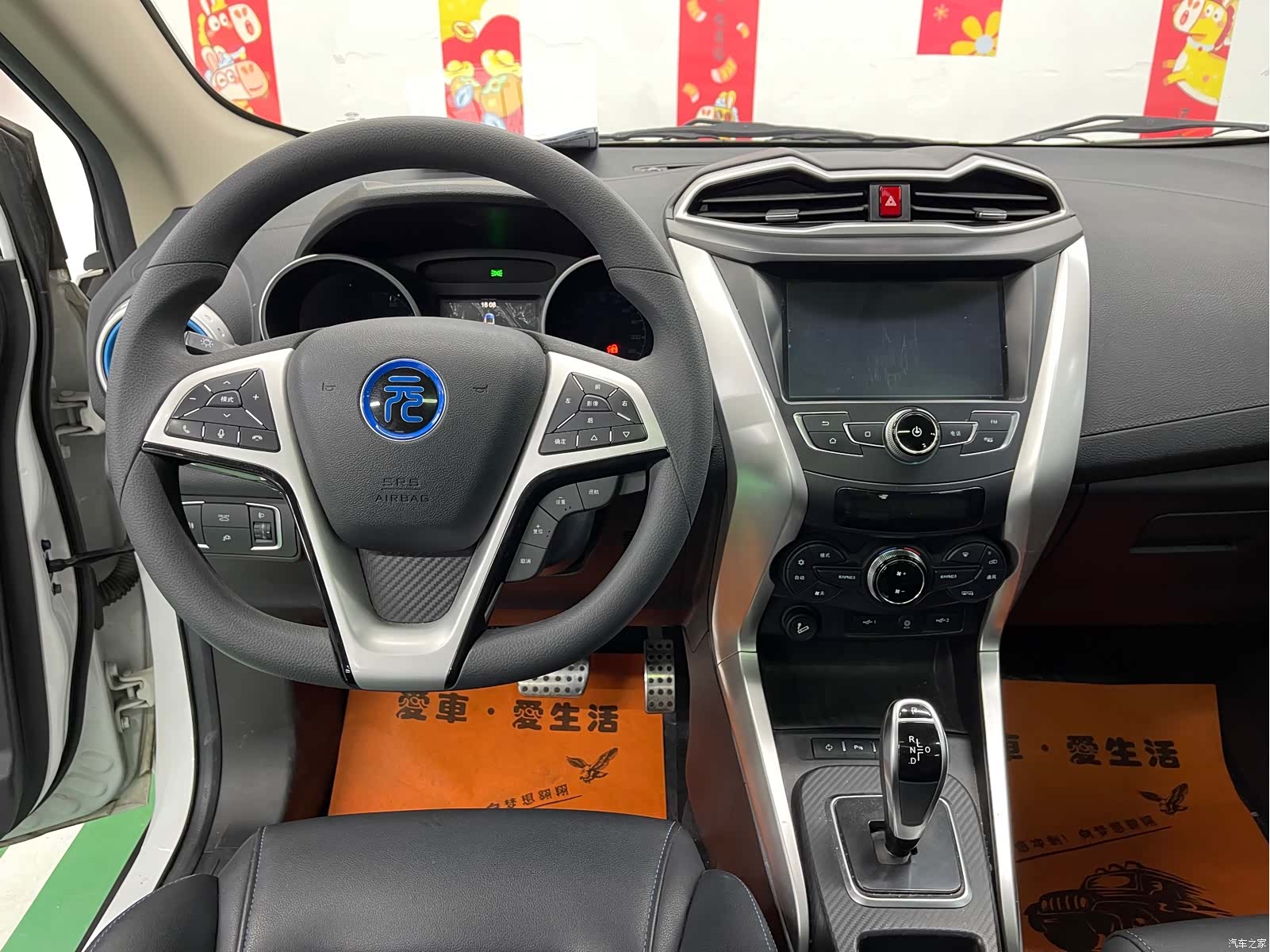 BYD Yuan, 2018 11