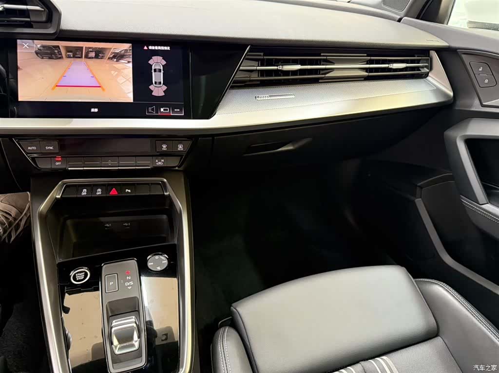Audi A3, 2023 12