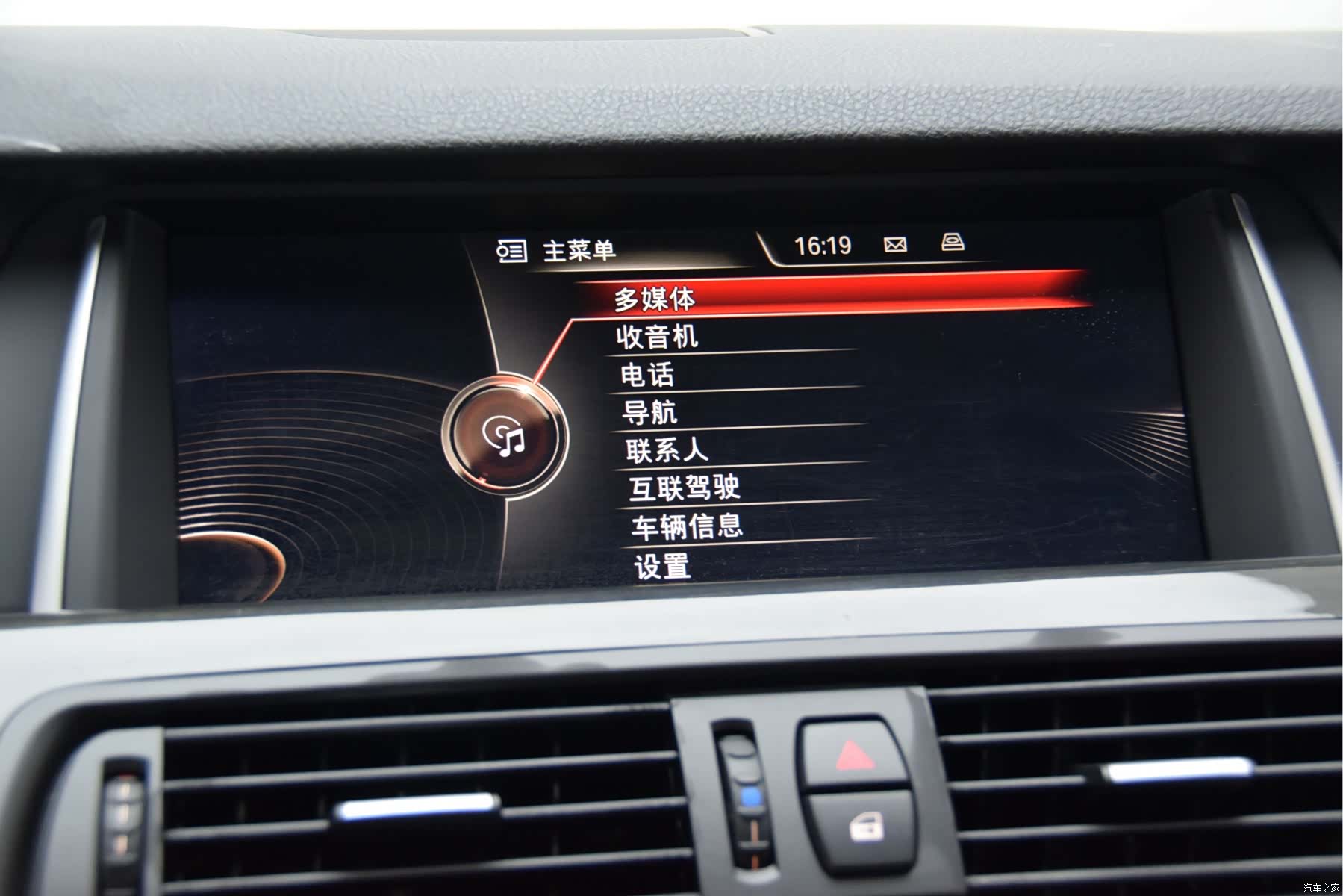 BMW 5 Series, 2016 13