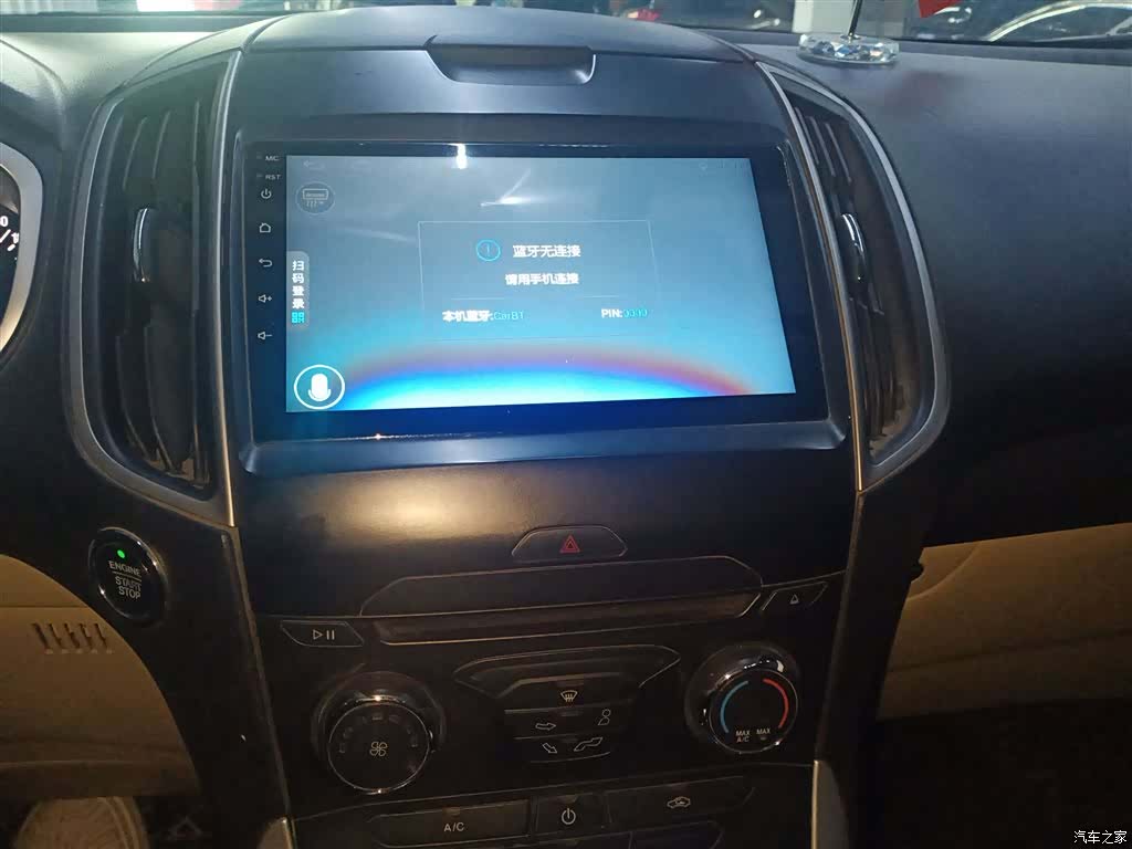 Ford Edge, 2018 13