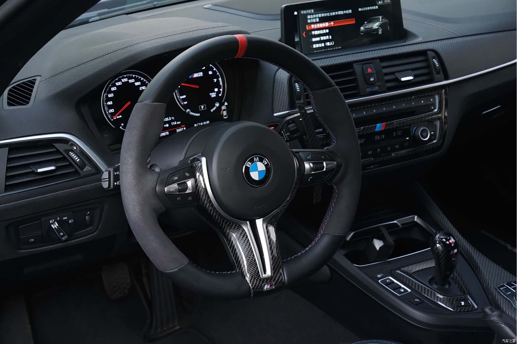 BMW M2, 2019 6
