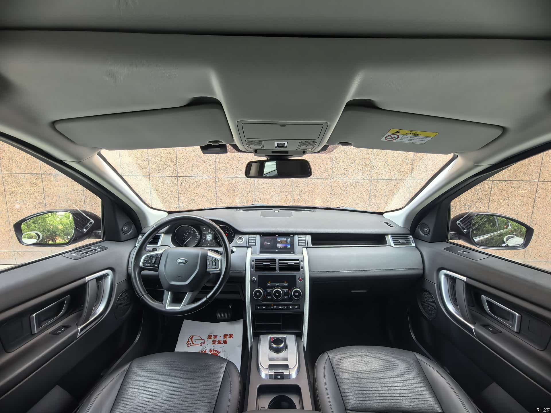 Land Rover Discovery, 2018 13