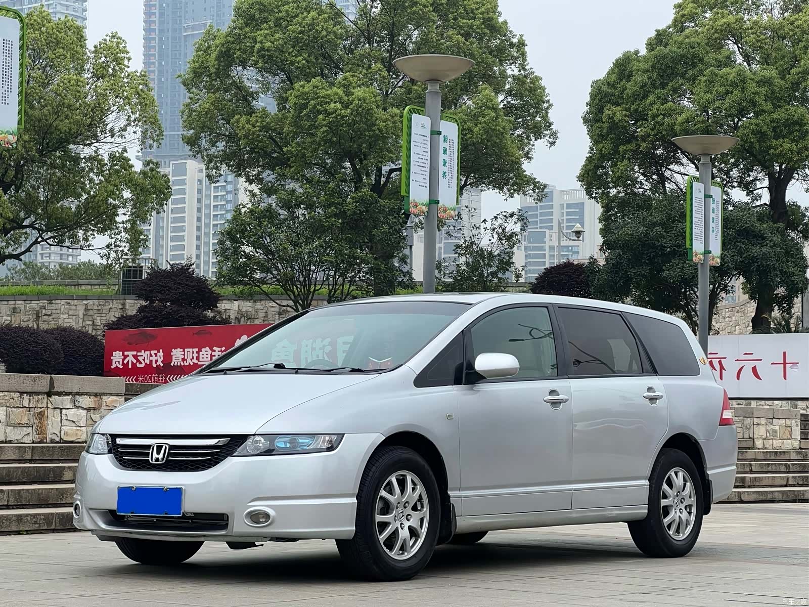 Honda Odyssey, 2005 1