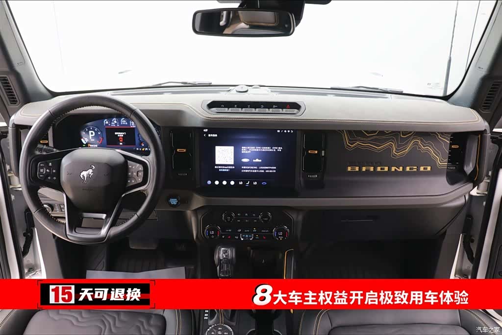 Ford Bronco, 2024 4