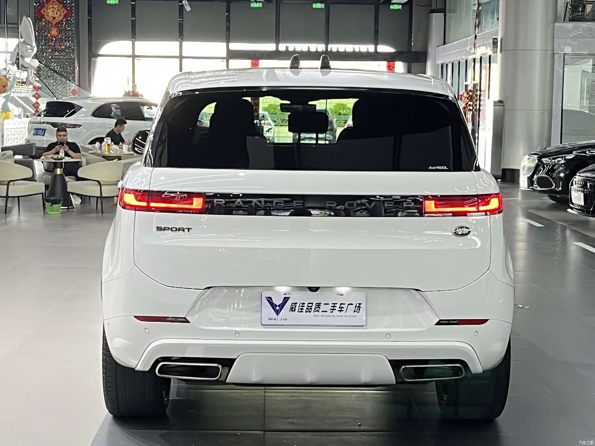 Land Rover Range Rover, 2023 8