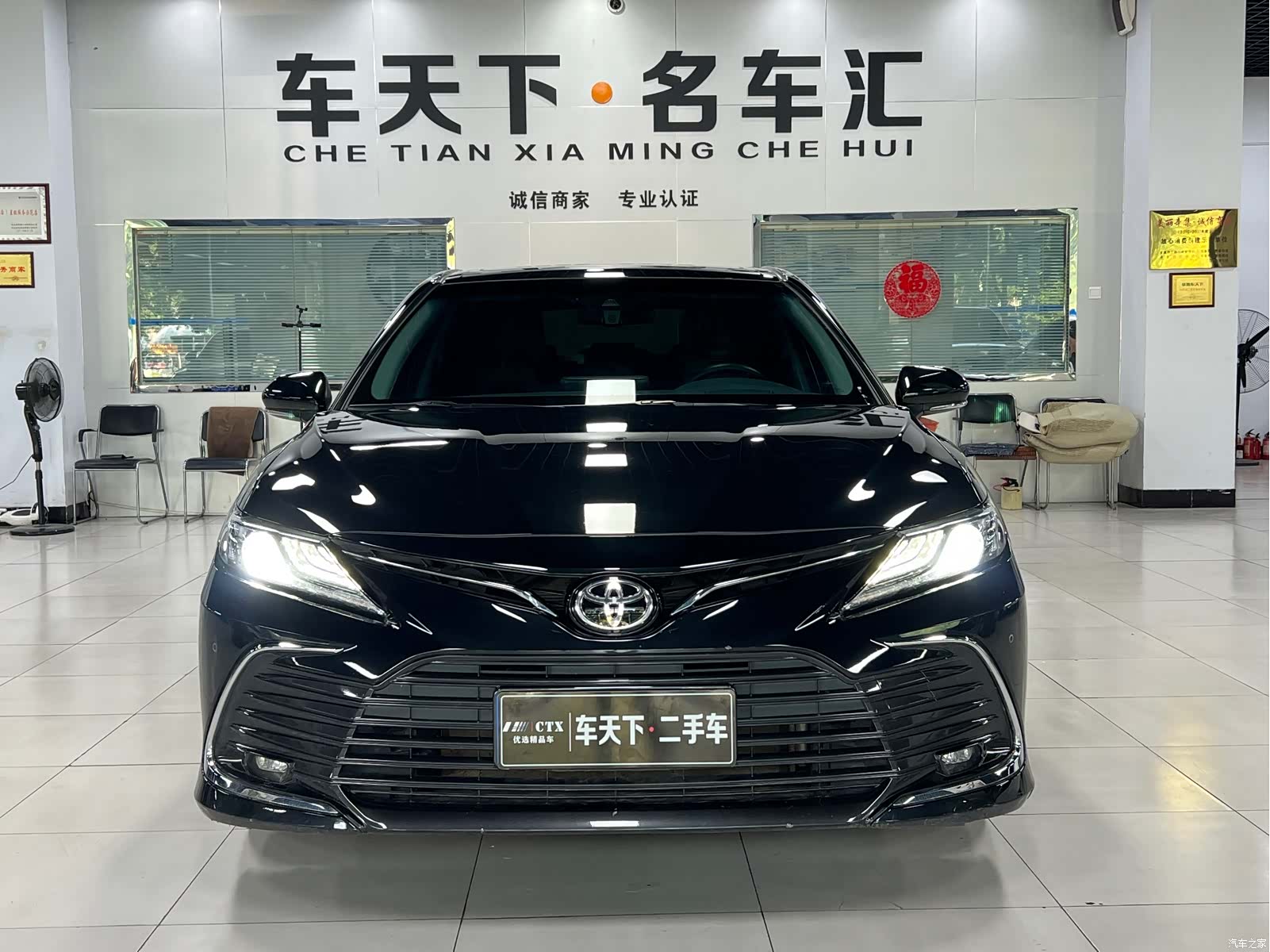 Toyota Camry, 2023 2