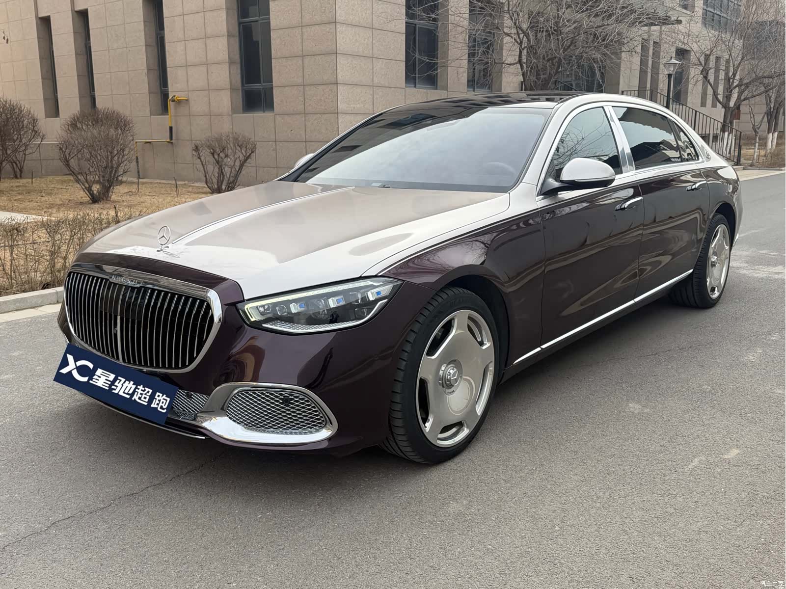 Maybach S-Class