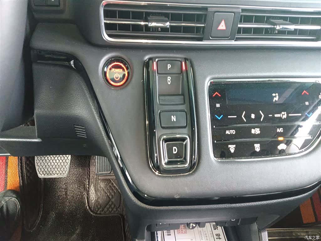 Honda Elysion, 2023 10