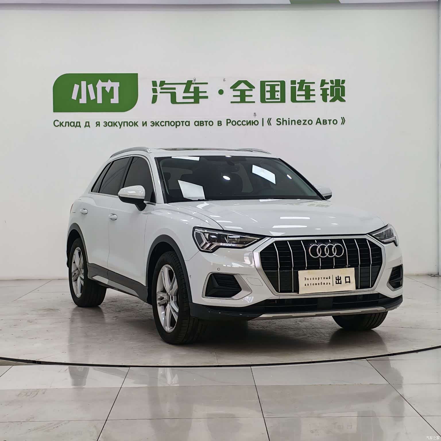Audi Q3, 2023 3