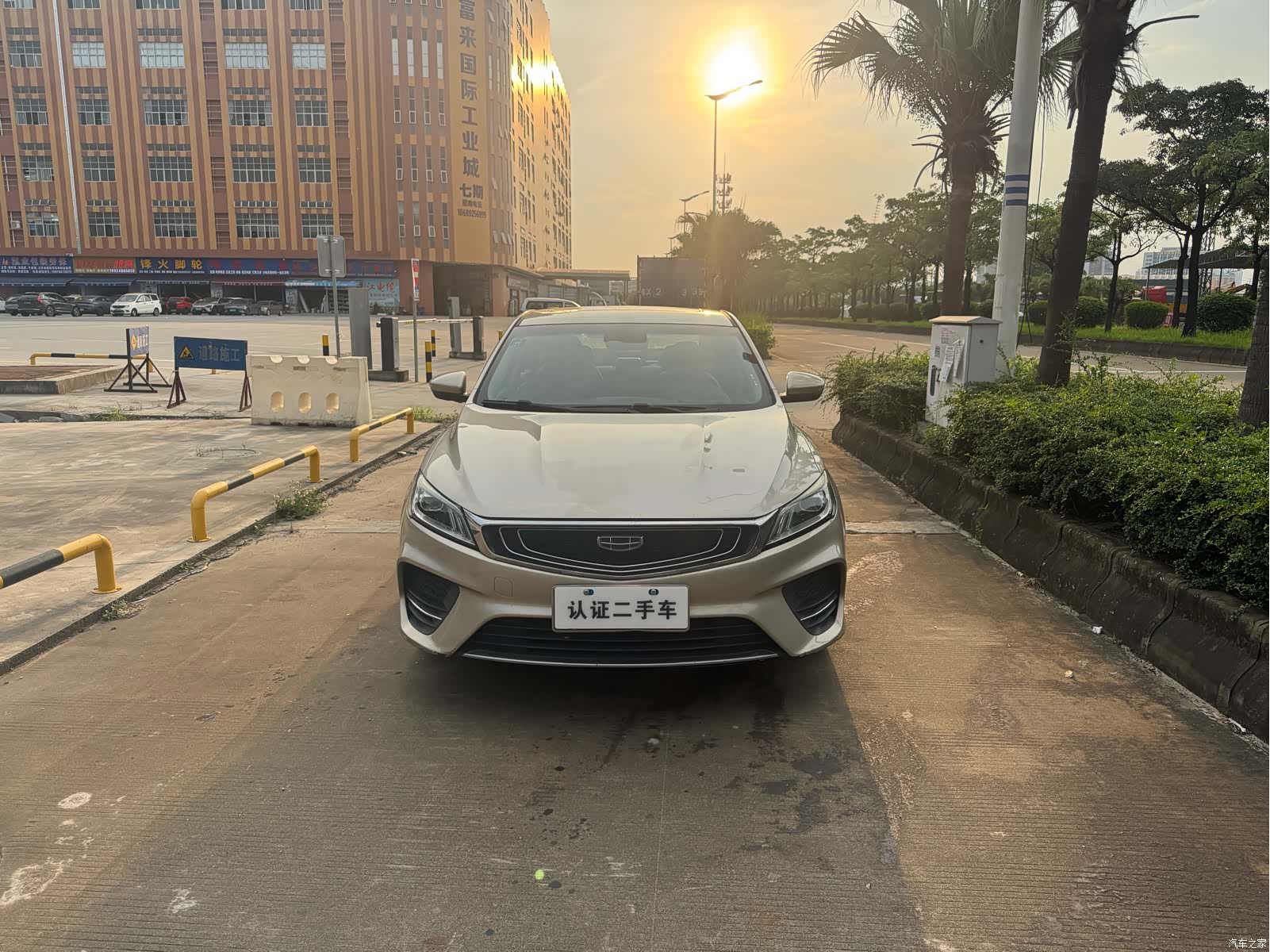 Geely Binray, 2020 2