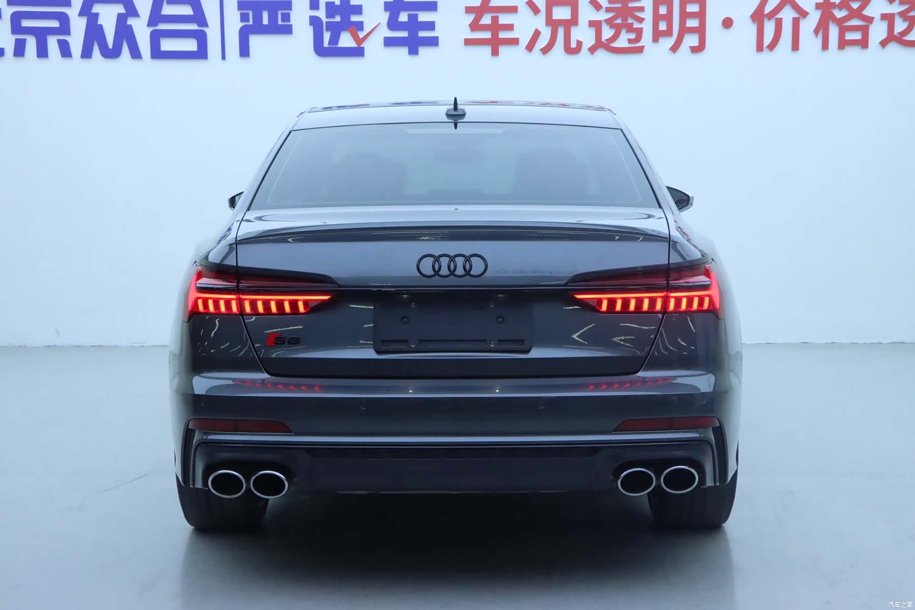 Audi S6, 2023 23