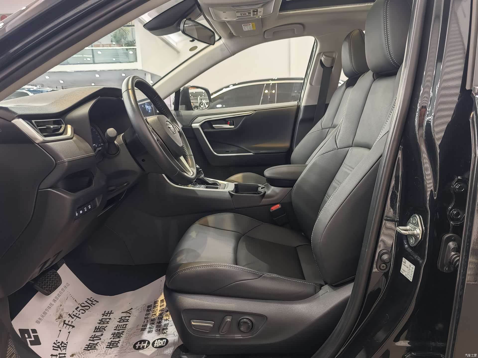 Toyota Wildlander, 2023 21