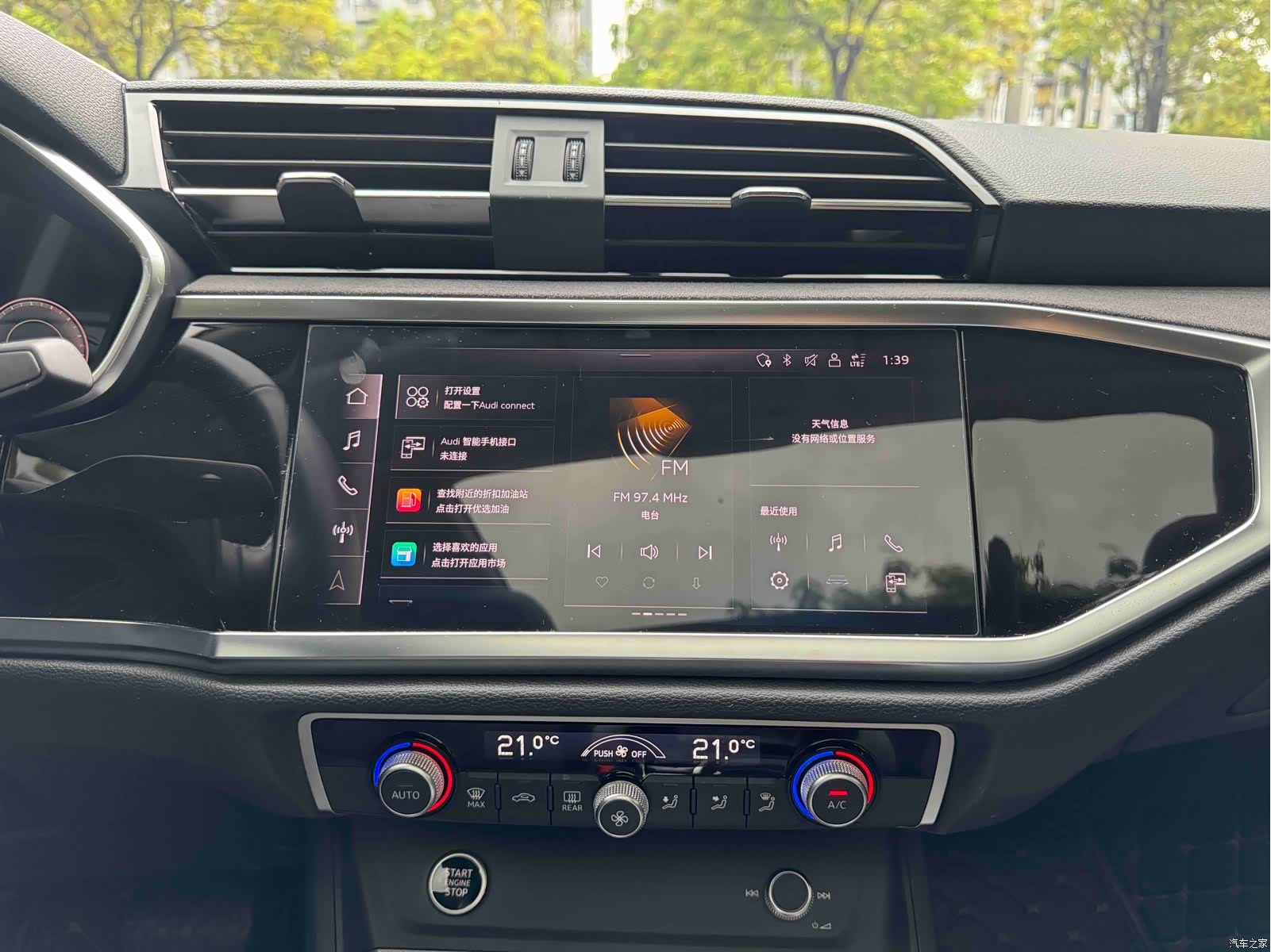 Audi Q3, 2023 17