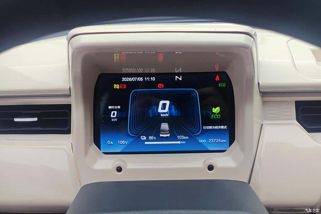 Chery QQ, 2023 14