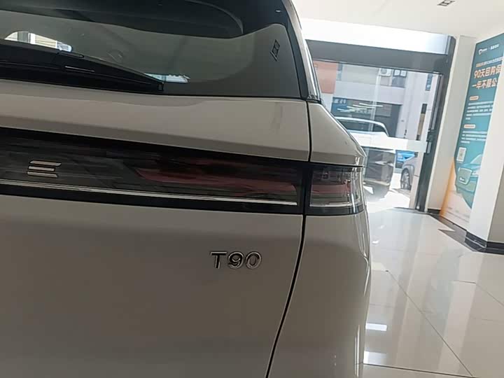 Bestune T90 2025 long yao ban 1.5T huan xiang xing