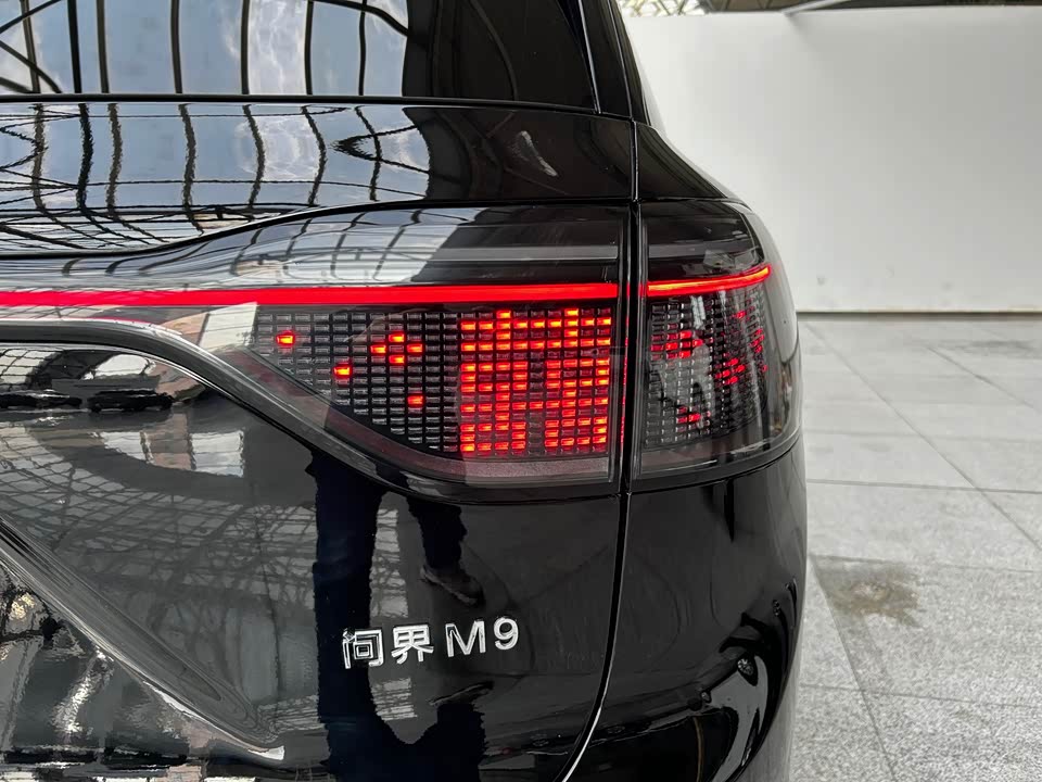 AITO Ask the world M9