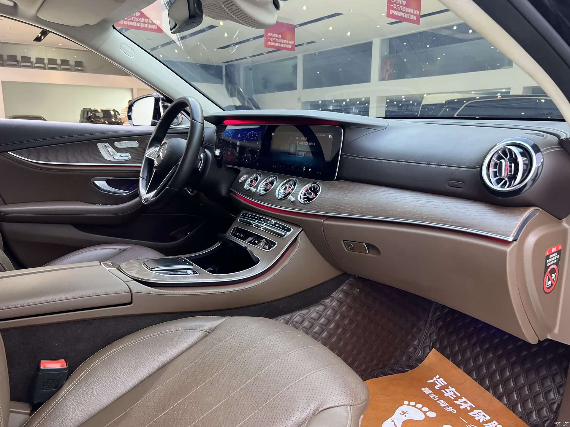 Mercedes-Benz E-Class, 2023 10