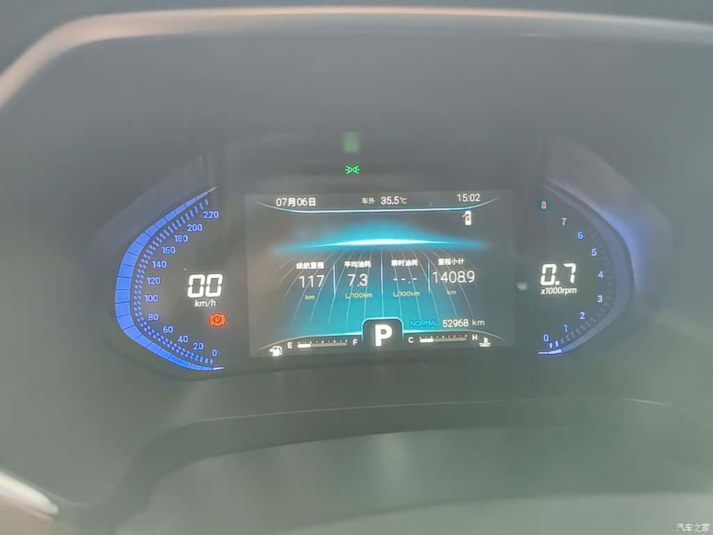 Chery Tiggo 8, 2021 12