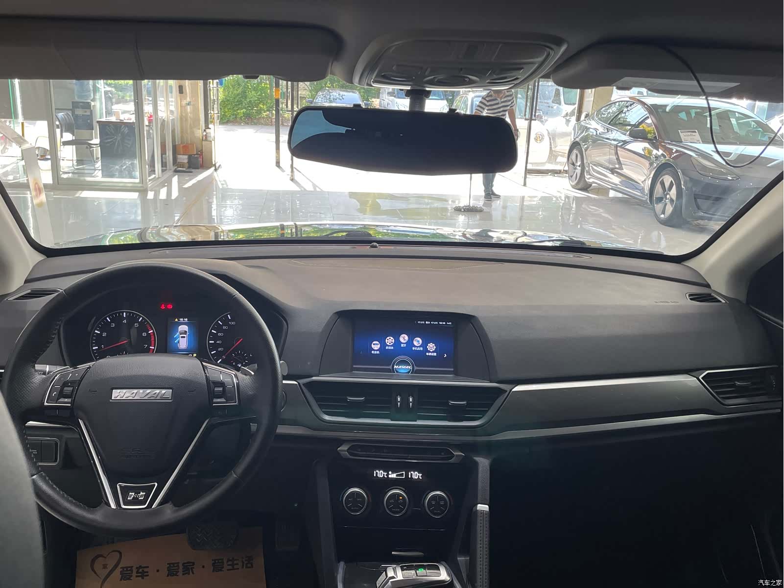Haval H6, 2020 6