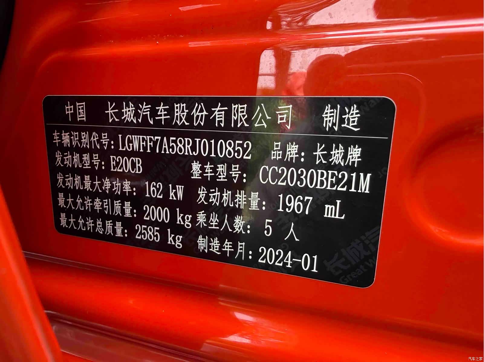 Tank 300, 2024 20