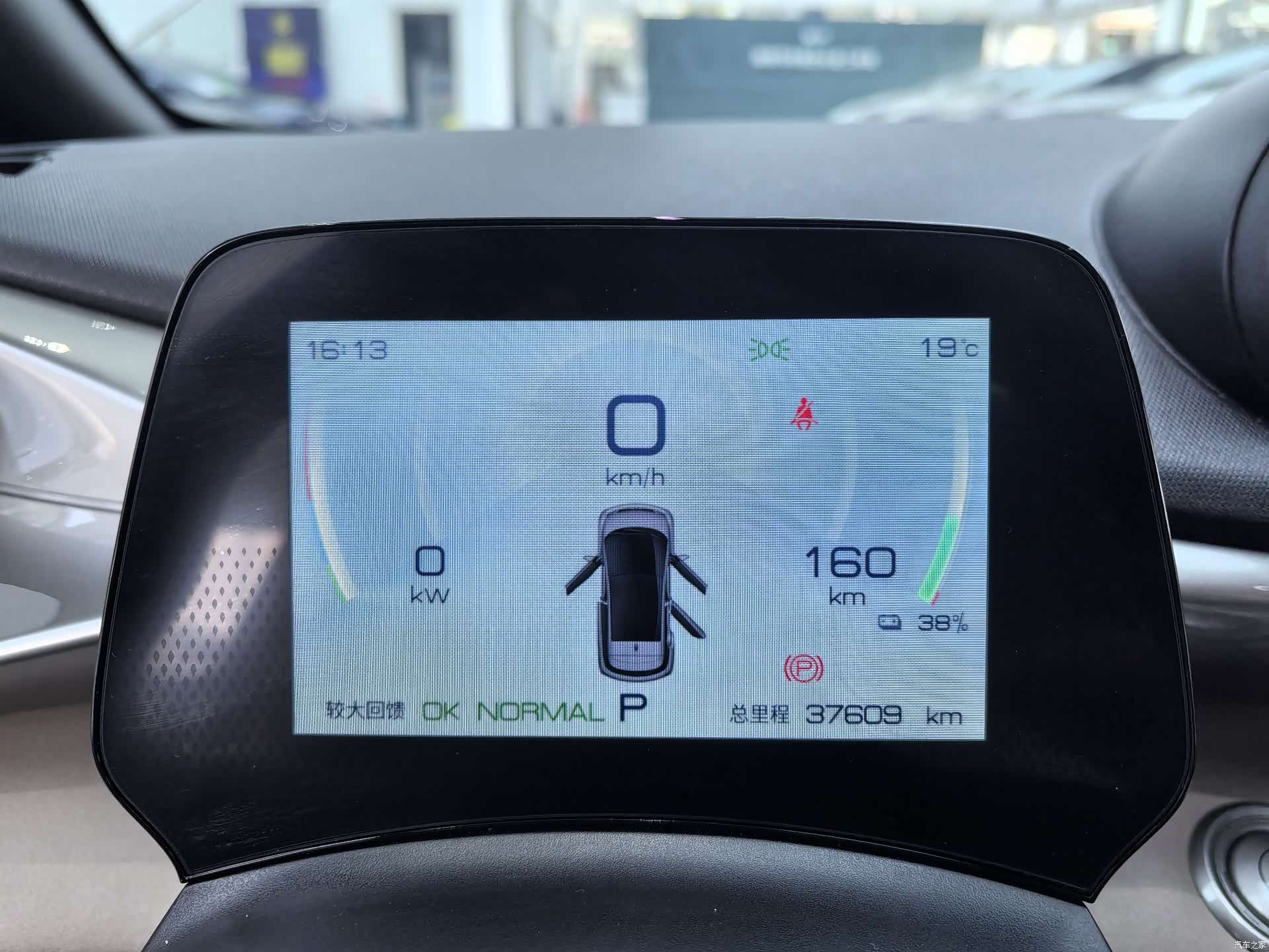 BYD Dolphin, 2023 9
