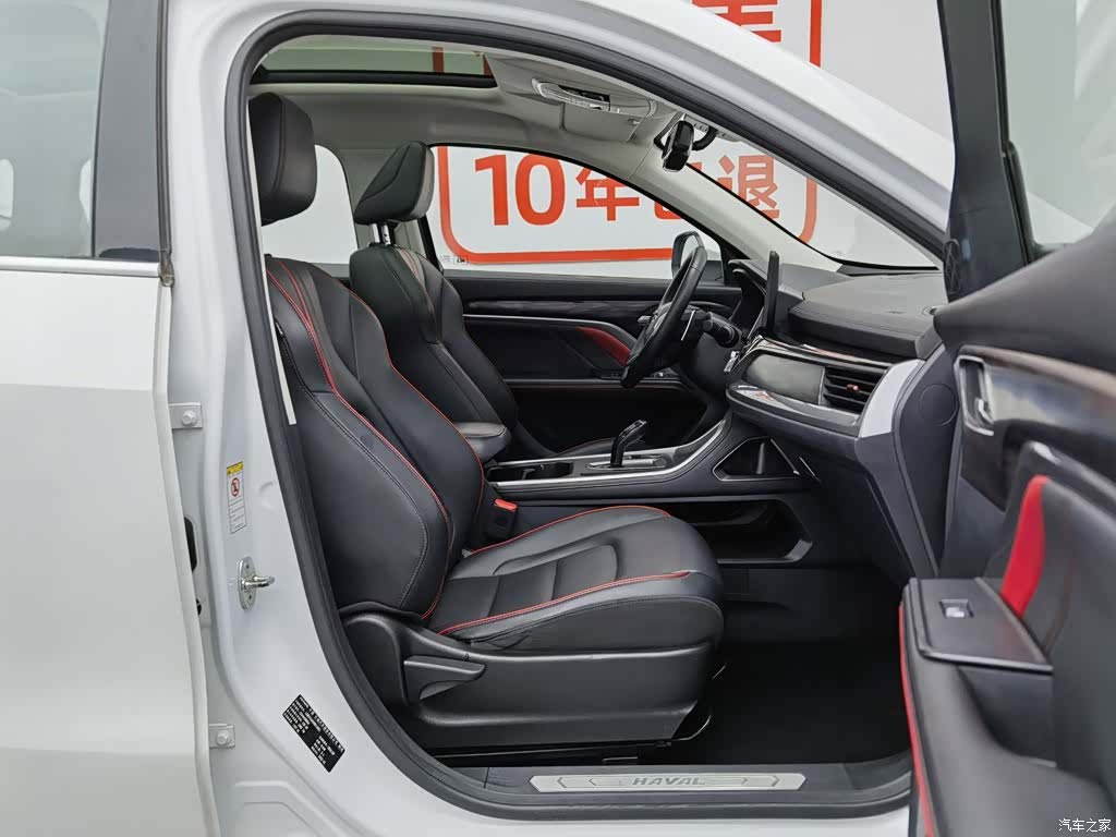 Haval H6, 2022 23