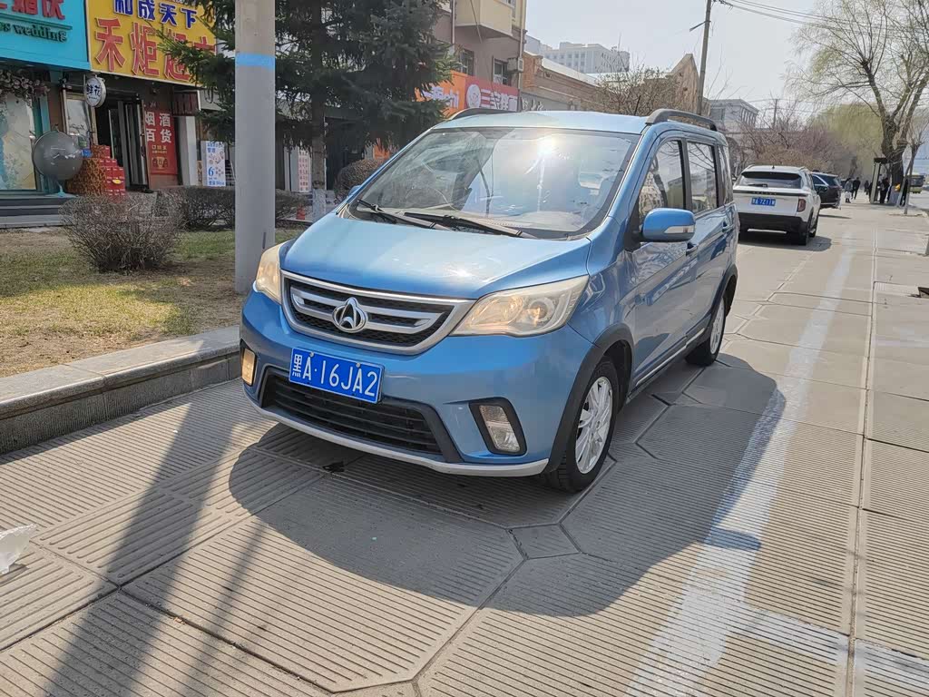 Changan