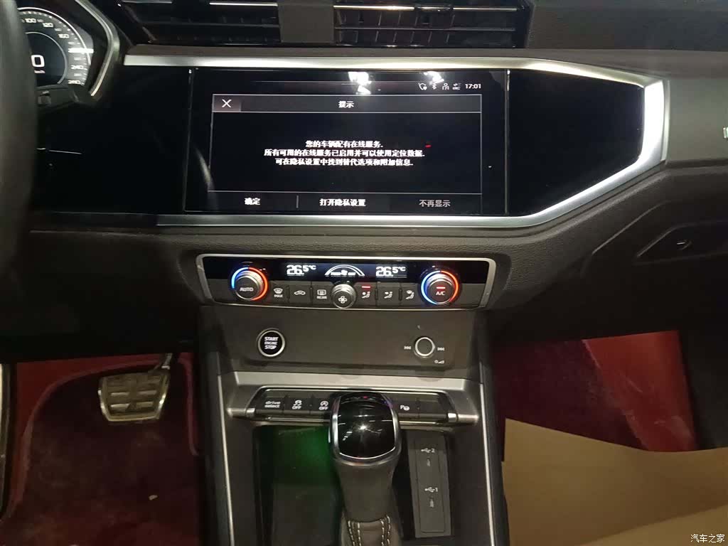 Audi Q3, 2023 13