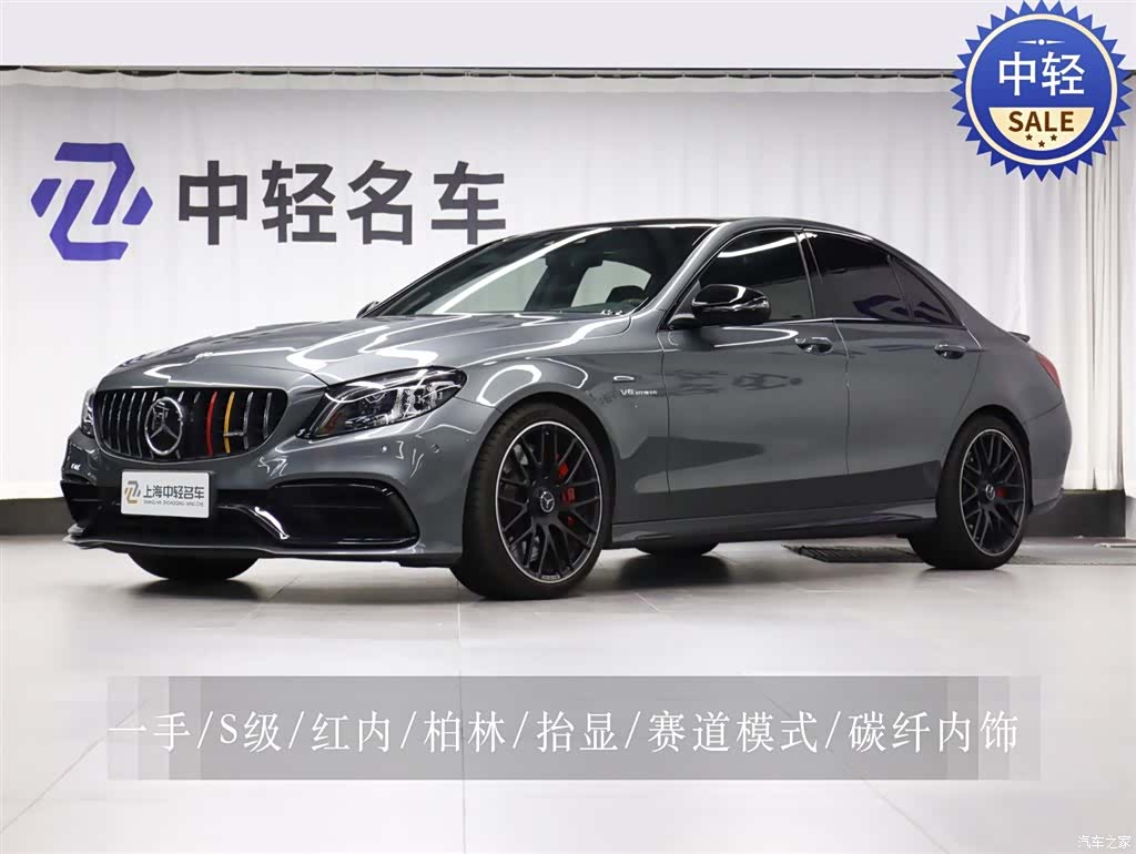 Mercedes-Benz C-Class, 2019 1