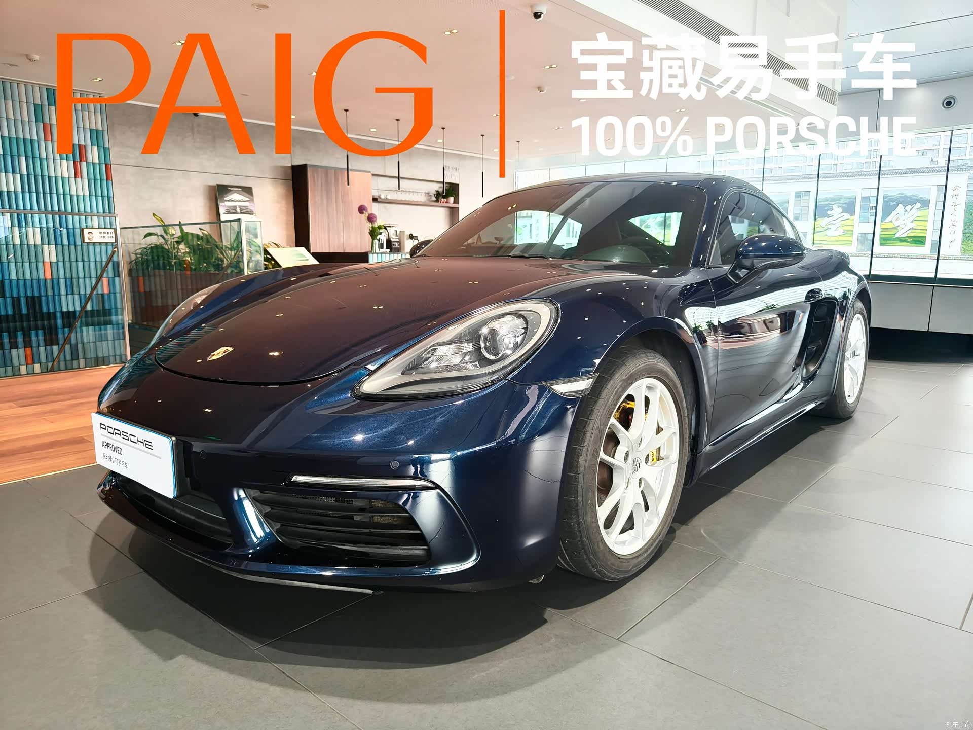 Porsche Cayman, 2017 1