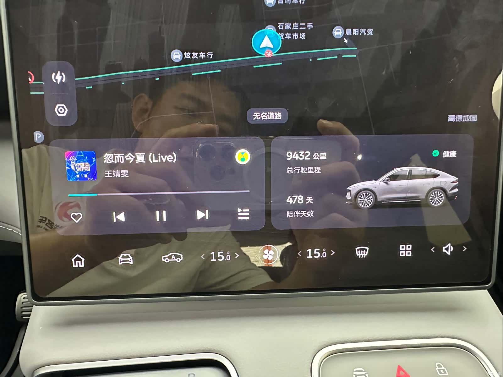 NIO EC6, 2025 22