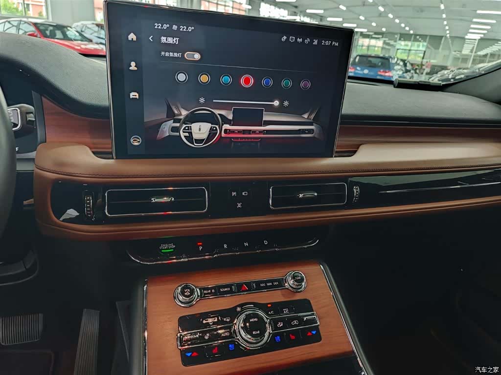 Lincoln Aviator, 2022 15