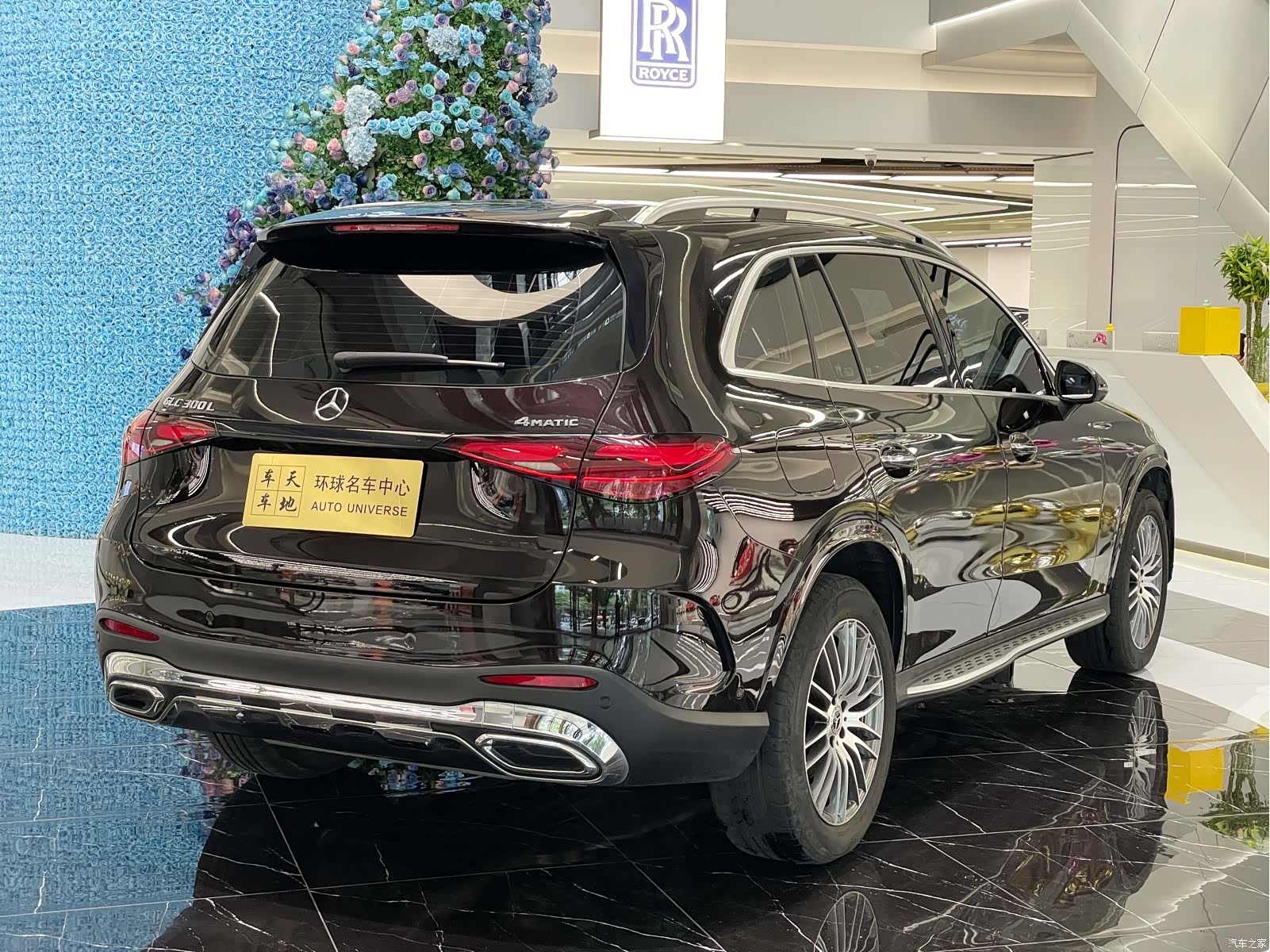 Mercedes-Benz GLC, 2023 6