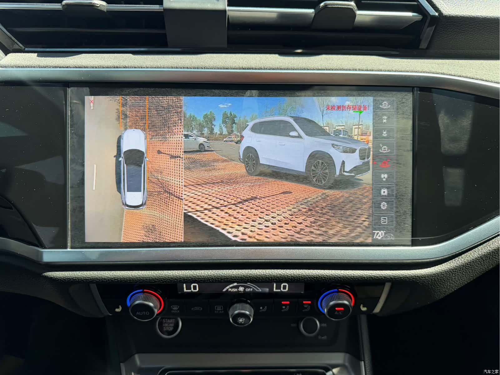 Audi Q3, 2022 15