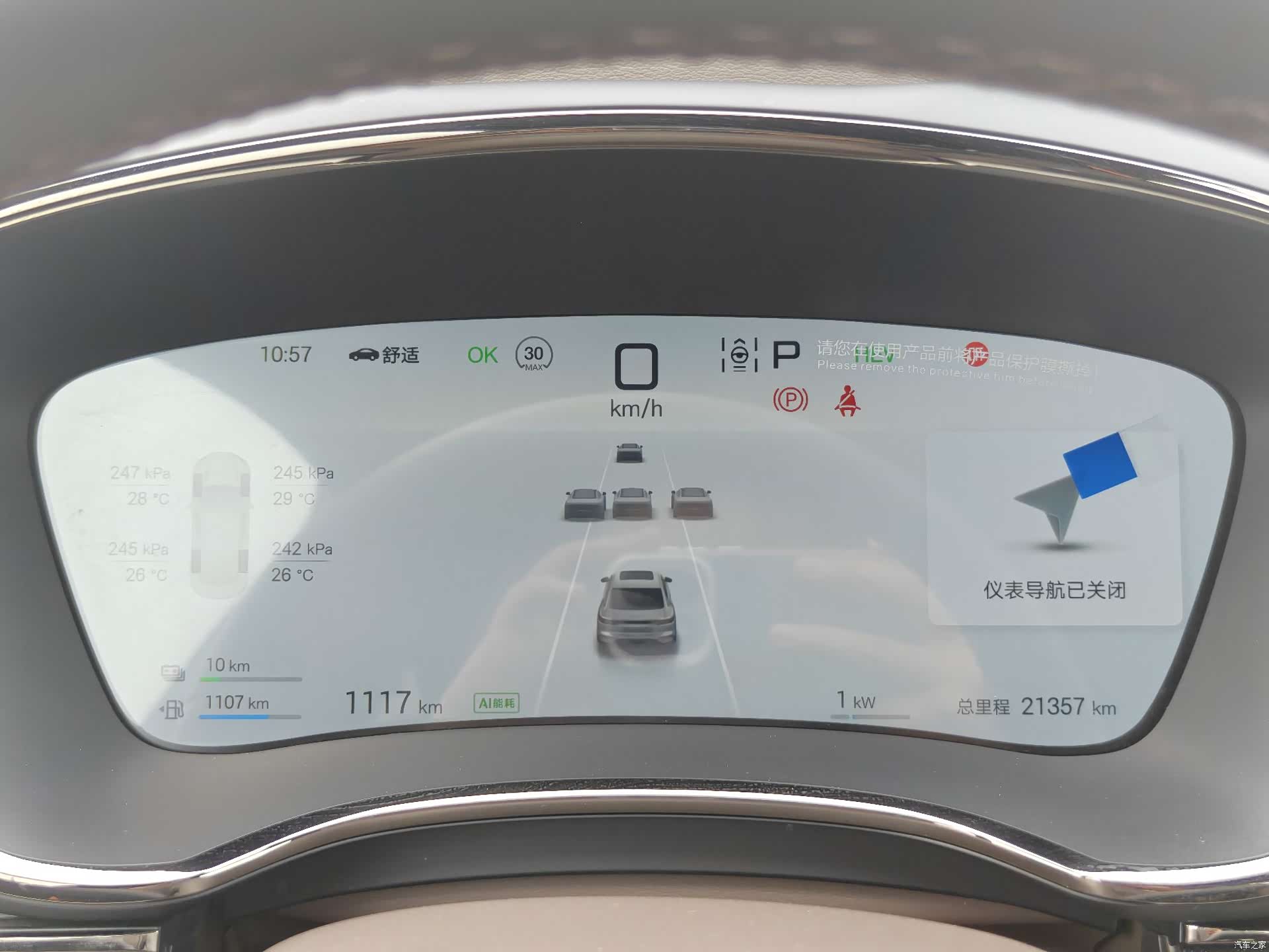 BYD Han, 2025 18