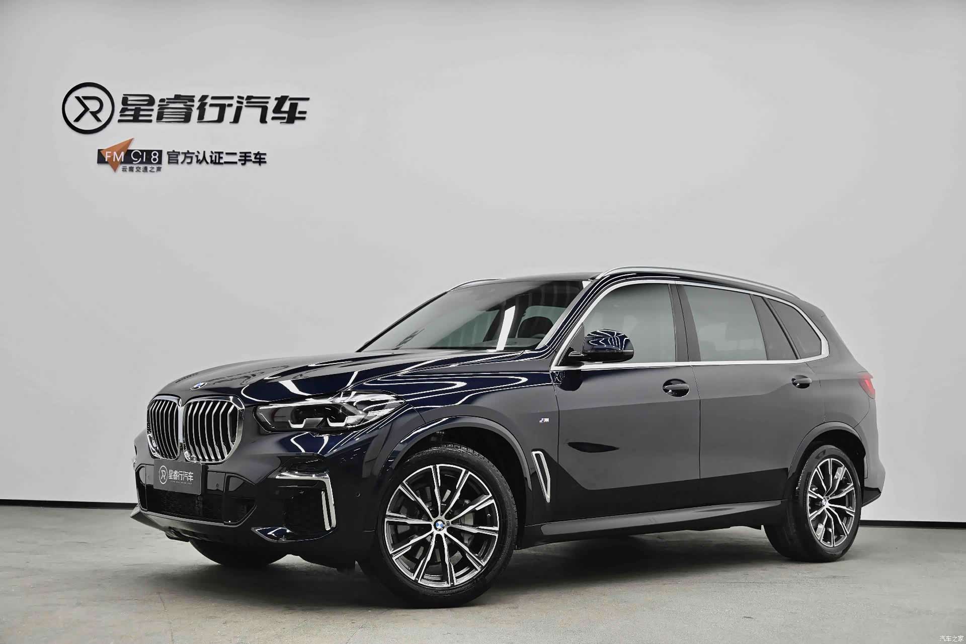BMW X5, 2023 1