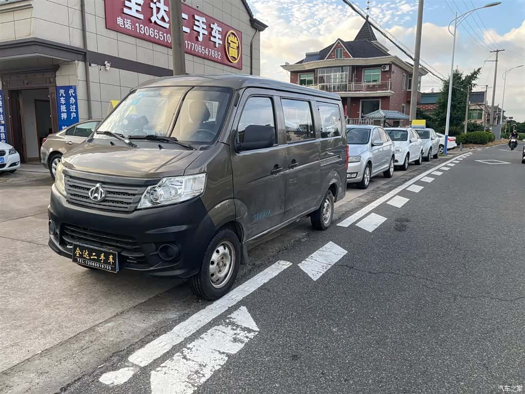 Changan V3, 2017 1