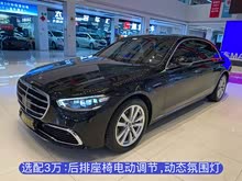 ����S�� 2023�� S 400 L ������