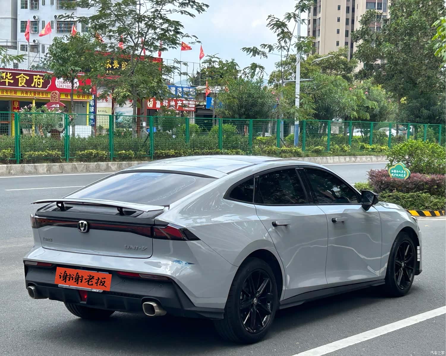 Changan UNI-V, 2023 10